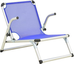 Beach Chair Plazo Pakoworld Aluminum-Textilene Blue Shade 55x70x59cm Pakoworld 396-000003