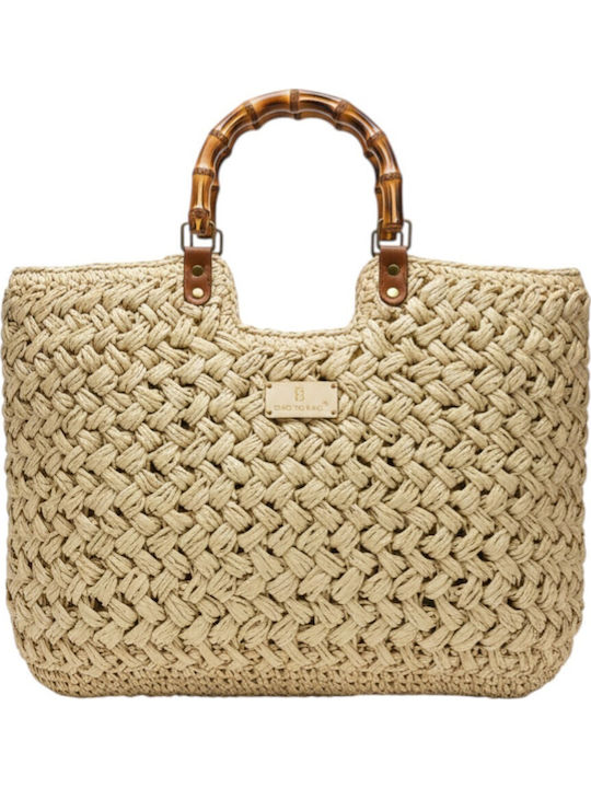 Bag to Bag Ψάθινη Τσάντα Θαλάσσης Πορτοκαλί