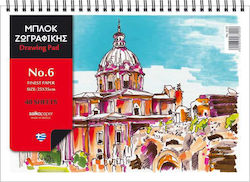 Drawing Pad No6 25x35 40 Sheets Pack-10 Pieces