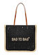 Bag to Bag Ψάθινη Τσάντα Θαλάσσης Μαύρη