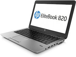 HP Elitebook 820 G3 Refurbished Grade A 12.5" (Core i5-6300U/8GB/120GB SSD/W11 Pro)