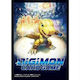 Bandai Spirits Digimon Card Sleeves Standard Size