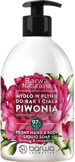 Barwa Ενυδατικό Αφρόλουτρο