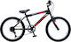 Orient Comfort 20" Kids' BMX Bicycle Red