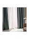 Gofis Home Куртина с Треса Gofis Jade Зелен 130x270см