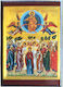 Annahme Christi Heiligenikone Kategorie Papier Krn Nr 00 Abmessung 6,5cm x 9,5cm Hölzernes MDF S&k byzantinische Ikonen
