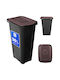 Kadax Plastic Waste Bin Black 30lt