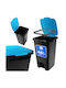 Kadax Plastic Waste Bin with Pedal Blue 45lt