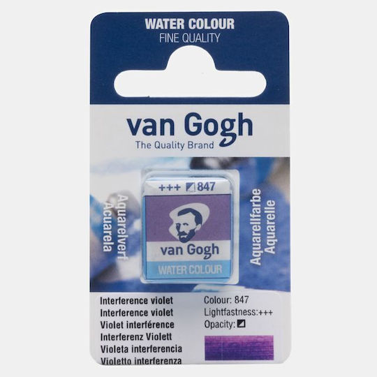 Pastile Van Gogh 847 S2 Interferență Violet