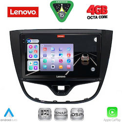 Lenovo Ηχοσύστημα Opel Karl BMW X1 / X3 / X4 2014-2019 με Bluetooth, USB & GPS Lenovo Ηχοσύστημα Opel Karl BMW X1 / X3 / X4 2014-2019 με Bluetooth, USB & GPS