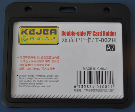 Kejea Carduri Suport Din Pp Cu Două Fețe 105 X 74mm Orizontal Set 5 Bucăți Kejea Negru