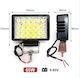 Rchang Led Προβολεας Εργασιας 65w W18437-1 Rl15100