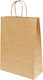 Next Papier Geschenkverpackung für Geschenk Braun 45x17x48cm