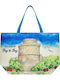 Bag to Bag Υφασμάτινη Τσάντα Θαλάσσης Πράσινη