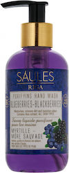 Saules Fabrika Αφρόλουτρο 200ml Saules Fabrika Αφρόλουτρο 200ml