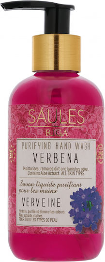 Saules Fabrika Aloe Vera Schaumbad Beruhigend 200ml
