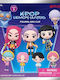 K-pop Demon Hunters Series 1 Foam Bag Clip Μπρελόκ Τυχαίο Περιεχόμενο