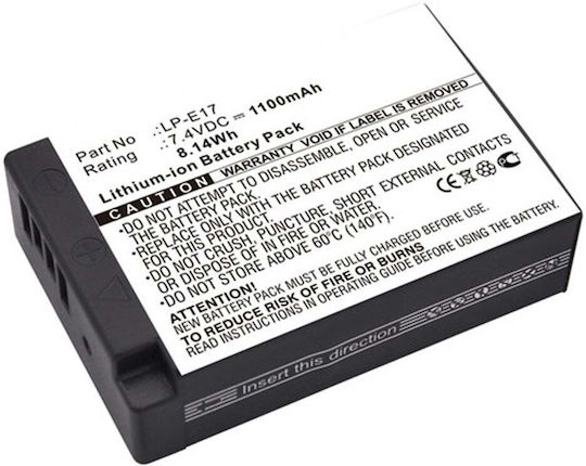 Μπαταρία Ws Xtreme Power Canon Lp-e17 9967b002 7.4v 1100mah