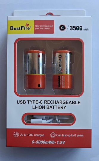 Επαναφορτιζόμενες Μπαταρίες D Li-ion 3500mAh 1.5V 2τμχ