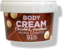 Beauty Line Moisturizing Body Cream 250ml