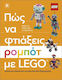 Πώς Να Φτιάξεις Ρομπότ Με Lego®