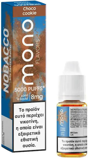 Nobacco Готово Течно Зареждане с Сладък Вкус 8mg 10ml