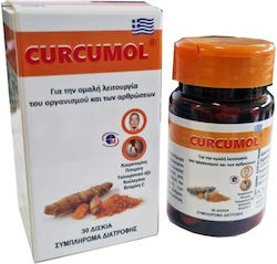 Medichrom Curcumol 30 Tablets Medichrom Curcumol 30 Tablets