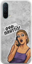 Husă Epic Quotes Uf...plictisesc OnePlus Nord CE 5G Flexibil TPU Silicon Transparentă Husă Epic Quotes Uf...plictisesc OnePlus Nord CE 5G Flexibil TPU Silicon Transparentă