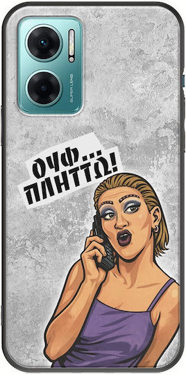 Epic Quotes Case Ugh...I'm Bored Xiaomi Redmi 10 5G Black TPU Black Silicone