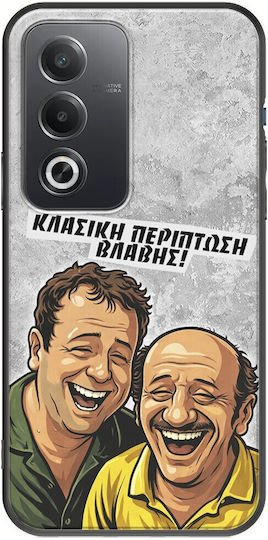 Θήκη Epic Quotes Κλασική Περίπτωση Βλάβης Oppo A80 5g Black Tpu Μαύρη Σιλικόνη
