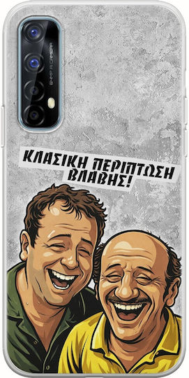 Epic Quotes Case Classic Back Cover Realme 7 Flexible TPU Transparent Silicone