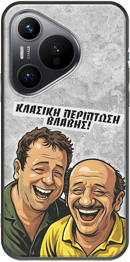 Epic Quotes Classic Damage Case Huawei Pura 70 Black TPU Black Silicone
