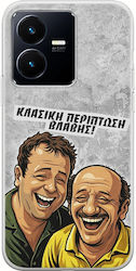 Husă Epic Quotes Clasică Tip Back Cover Vivo Y22s Silicon Transparent Flexibil TPU Husă Epic Quotes Clasică Tip Back Cover Vivo Y22s Silicon Transparent Flexibil TPU