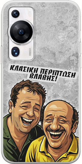 Epic Quotes Classic Damage Case Huawei P60 Flexible TPU Transparent Silicone