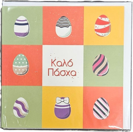 Ευχετήρια Κάρτα Πασχαλινή 11x11cm Καλό Πάσχα K009