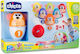 Chicco Bowling 05228-00