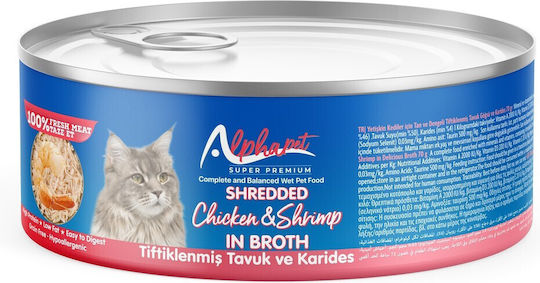 Alpha Pet Wet Food for Adult Cats in Cans with Chicken and Shrimps 70gr