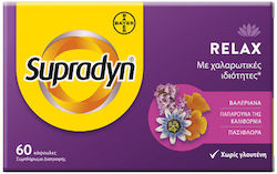 Supradyn 60 κάψουλες Supradyn 60 κάψουλες