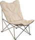 5Five Beach Chair with High Back Beige 90x80x75cm