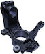 Ακρόμπαρο Τροχού Ford Εμπρός Galaxy 06-15 Δεξιά 7g913k170aba
