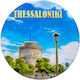 Souvenir Coasters Thessaloniki Set 12pcs 221362