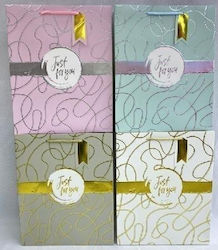 W&K Geschenkverpackung (Verschiedene Designs)