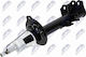 Амортисьор Chevrolet Lacetti 2003-0 1.4l Хечбек Chevrolet Lacetti 2003-0 1.8l Хечбек Chevrolet Lacetti 2003-0 2.0l Хечбек