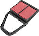 Filtru De Aer Honda Civic Es Em 1.4 1.5 1.6 1.7 01 17220-plc-000