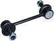 Stabilizer Link Toyota Rear Toyota Celica Supra 88-05 Left or Right