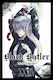 Τόμος Butler Vol 34