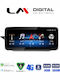 Lm Digital Lm Kh2 502 Sq Οθόνη Oem Multimedia Αυτοκινήτου Mercedes E W212 2009 > 2012 Carplay Androidauto Bt Gps Wifi Gprs