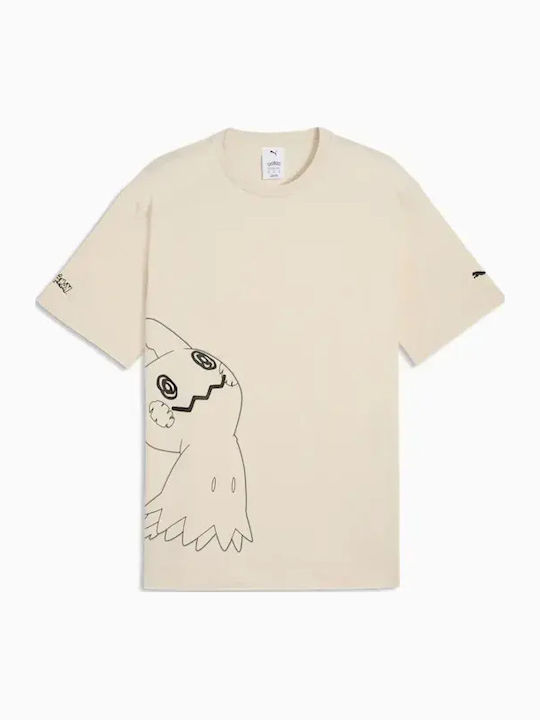 PUMA T-shirt Μπεζ