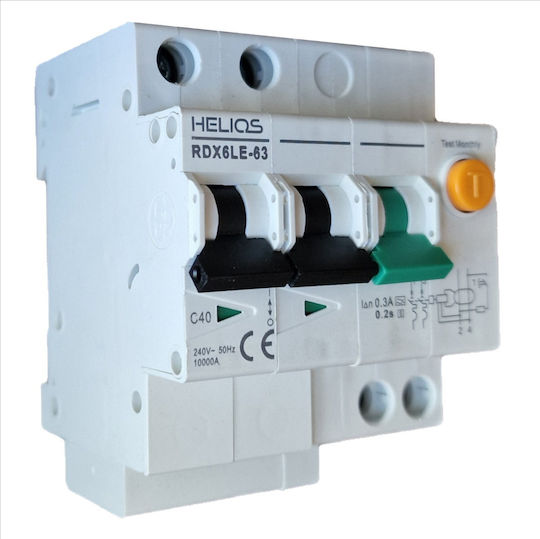 Helios Ρελέ Ράγας 40A Διπολικό