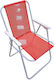 Folding Beach Chair Red Waterproof